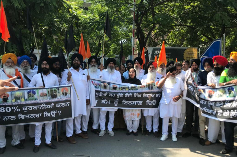 ਆਜ਼ਾਦੀ ਦੀ 75ਵੀਂ ਵਰੇਗੰਢ ਮੌਕੇ ਬੰਦੀ ਸਿੰਘਾਂ ਦੀ ਰਿਹਾਈ ਲਈ ਰੋਸ ਪ੍ਰਦਰਸ਼ਨ