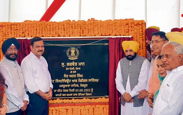 ਮਸਤੂਆਣਾ ਸਾਹਿਬ ਵਿਖੇ ਮੈਡੀਕਲ ਕਾਲਜ ਦਾ ਨੀਂਹ ਪੱਥਰ